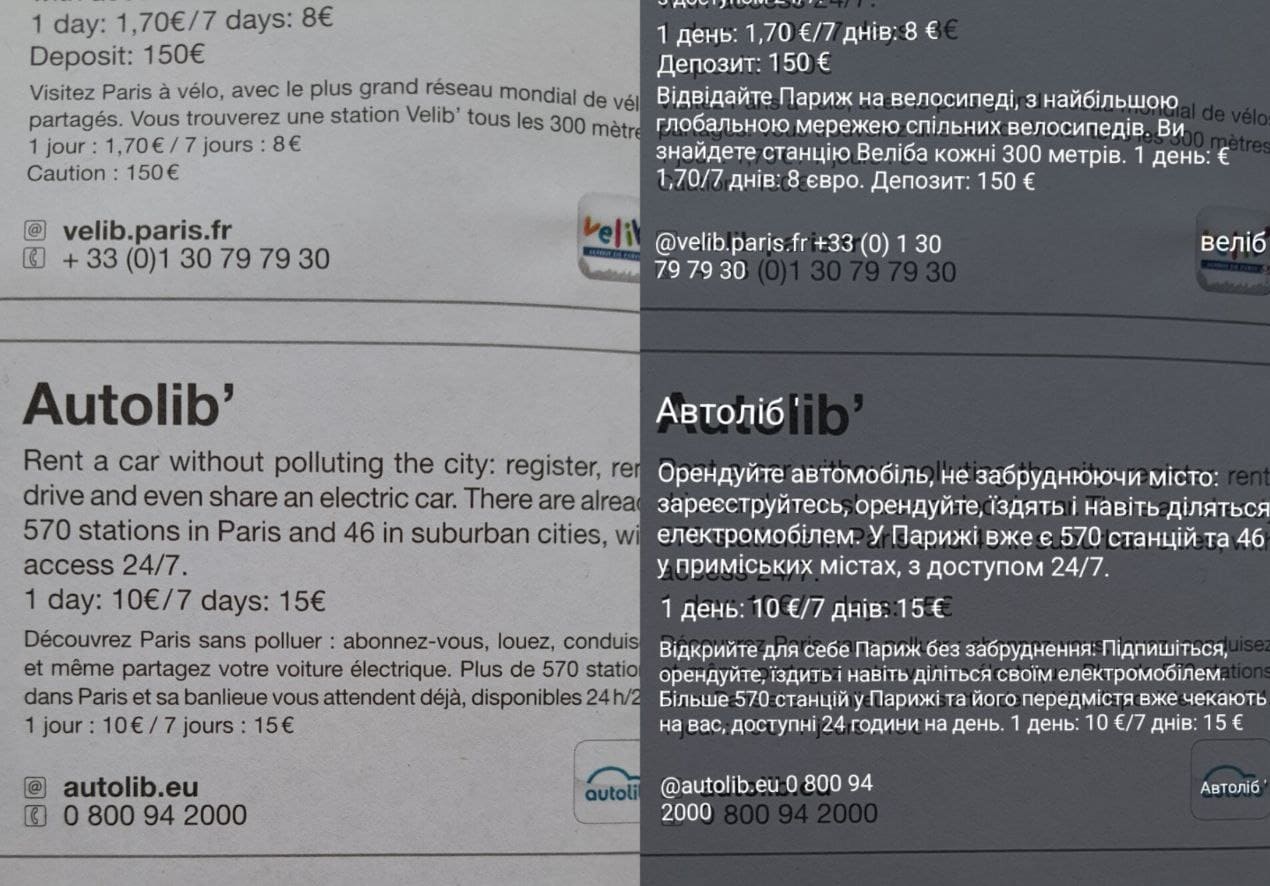 Translate Travel English